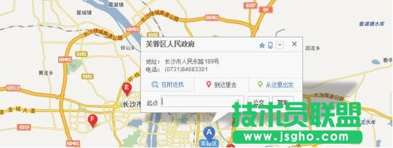 百度地圖怎么用?(圖文教程)