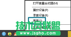 筆記本電腦怎么在Win7系統(tǒng)下設(shè)置外置麥克風(fēng)？