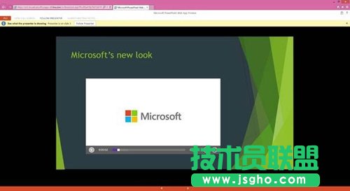 PowerPoint 2013的細節功能介紹