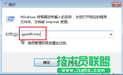win7,win7系統計算機打不開,win7系統屬性打不開,win7計算機屬性打不開
