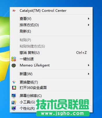 石青萬能郵件助手使用教程 三聯