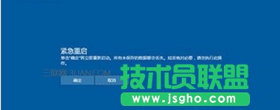 Win10升級(jí)卡住死機(jī)怎么辦 Win10升級(jí)失敗解決方法