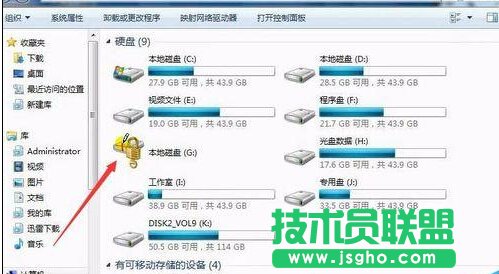 Windows7系統磁盤加密后忘記密碼怎么辦？