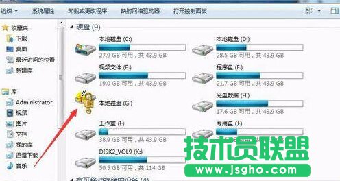 Windows7系統磁盤加密后忘記密碼怎么辦？