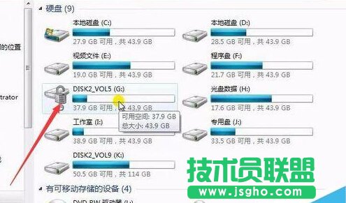 Windows7系統磁盤加密后忘記密碼怎么辦？