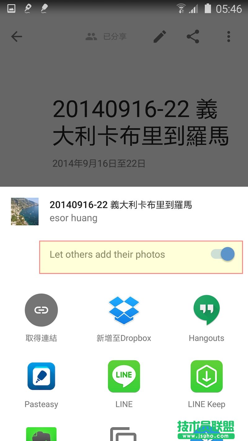 Google Photos shared album-07