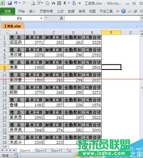 excel如何制作工資條?