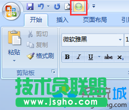 點擊自動滾動圖標