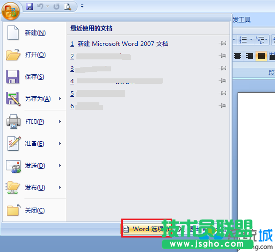 點擊Office圖標&mdash;&mdash;Word選項