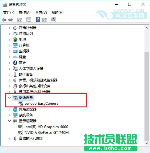 Win10筆記本怎么打開攝像頭？2種Win10筆記本攝像頭打開方法