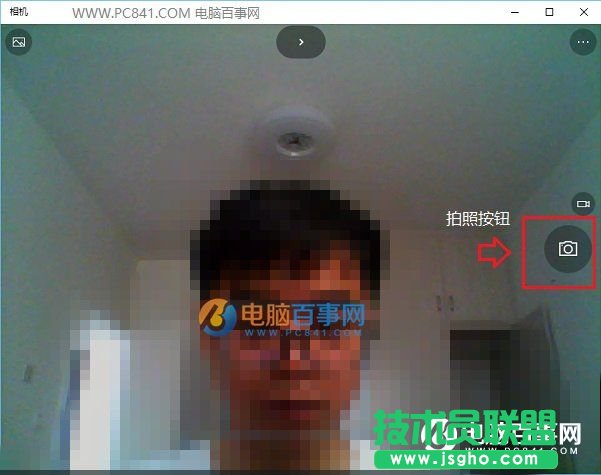 Win10筆記本怎么打開攝像頭？2種Win10筆記本攝像頭打開方法