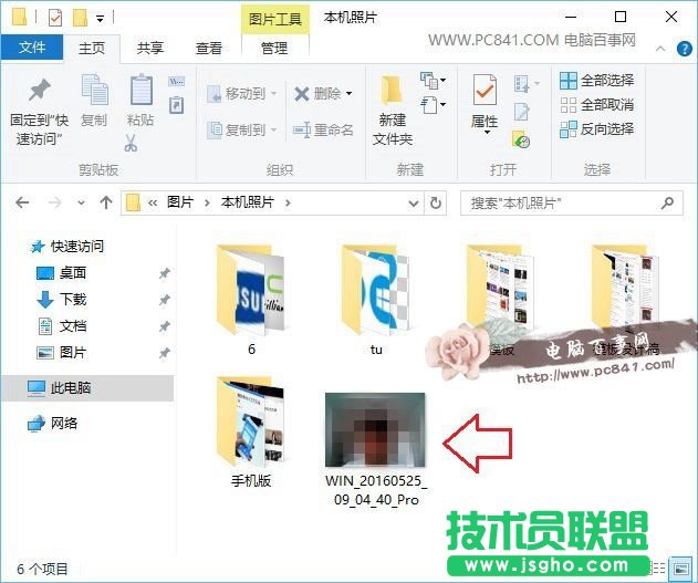 Win10筆記本怎么打開攝像頭？2種Win10筆記本攝像頭打開方法