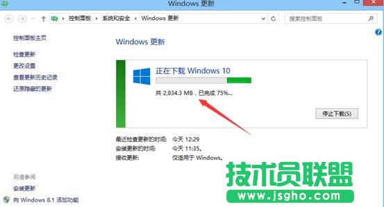 Win8.1怎么升級Win10 Win8.1通過update升級Win10詳細教程