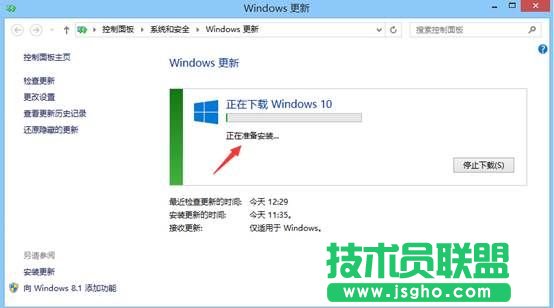 Win8.1怎么升級Win10 Win8.1通過update升級Win10詳細教程