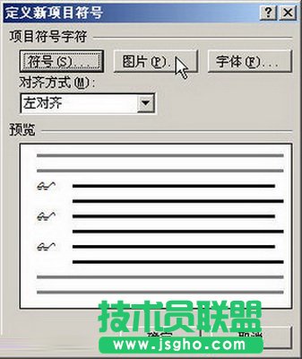 單擊&ldquo;圖片&rdquo;按鈕