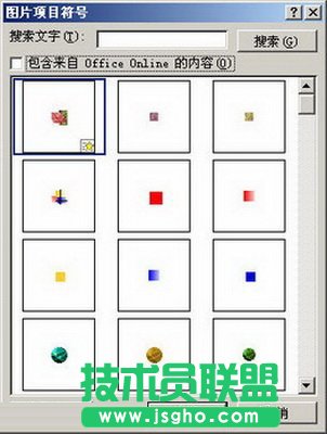 &ldquo;圖片項目符號&rdquo;對話框