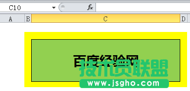 為Excel表格內的文字標注拼音 三聯
