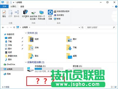 Win10資源管理器光驅丟失解決辦法 三聯