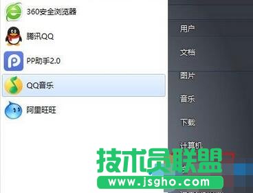 點擊&ldquo;控制面板&rdquo;