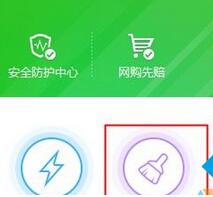 點擊&ldquo;自動清理&rdquo;