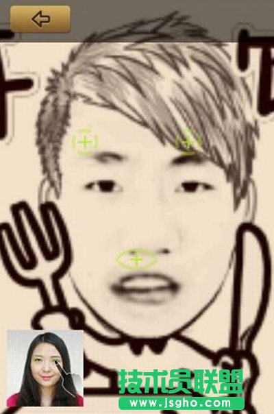 魔漫相機(jī)把人物變成漫畫(huà)教程