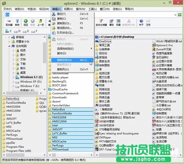 巧用Win10 把文件夾目錄樹變文本設置教程