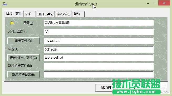 巧用Win10 把文件夾目錄樹變文本設置教程