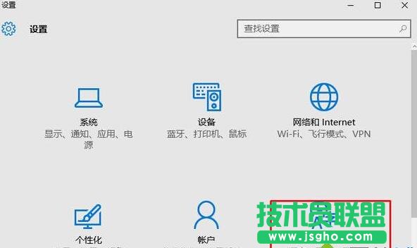 Windows10系統刪除微軟拼音輸入法的技巧 三聯
