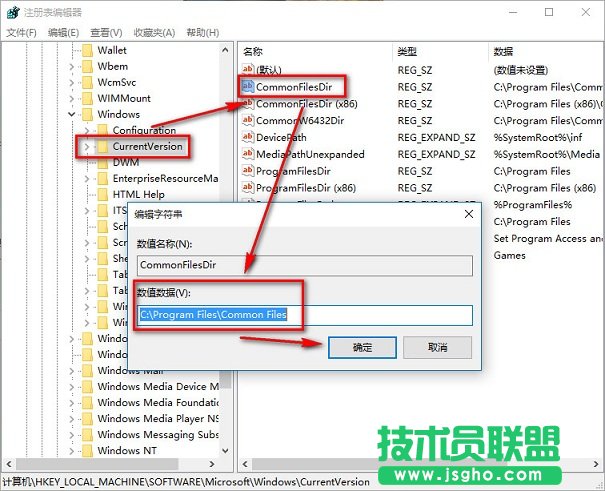C盤容量越來越小 Win10默認(rèn)安裝路徑修改方法