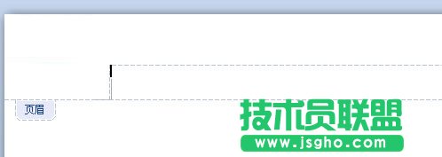 巧用WPS文字制作水印 三聯教程