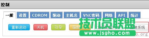 SugarHosts Windows VPS主機安裝系統圖文 三聯