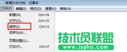 出現&ldquo;另存為&rdquo;