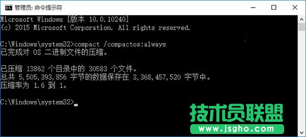 win10打開compact模式方法 三聯