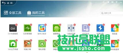 點擊左下角的編輯