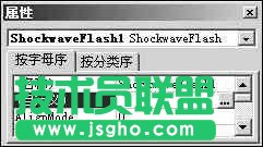 讓Flash動(dòng)畫(huà)“閃”在PPT里面