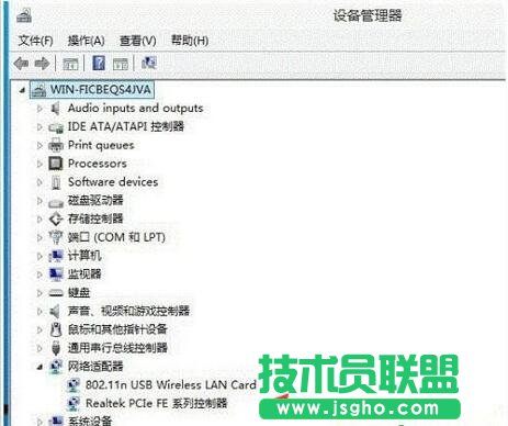 wifi熱點(diǎn),WIN10的wifi熱點(diǎn),WIN10開(kāi)啟wifi熱點(diǎn)提示錯(cuò)誤怎么辦,WIN10熱點(diǎn)提示出錯(cuò)怎么辦