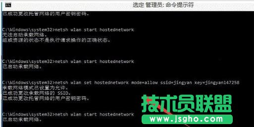 wifi熱點(diǎn),WIN10的wifi熱點(diǎn),WIN10開(kāi)啟wifi熱點(diǎn)提示錯(cuò)誤怎么辦,WIN10熱點(diǎn)提示出錯(cuò)怎么辦