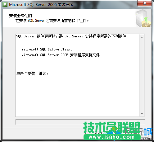 點擊&ldquo;安裝&rdquo;
