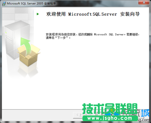 點擊&ldquo;下一步&ldquo;