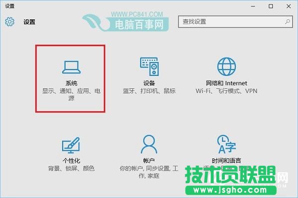 Win10平板電腦模式怎么設置 Win10平板電腦模式開啟方法