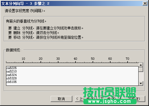 單元格數據的合并、拆分1-508.png