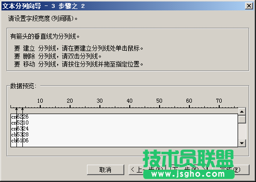 單元格數據的合并、拆分1-510.png
