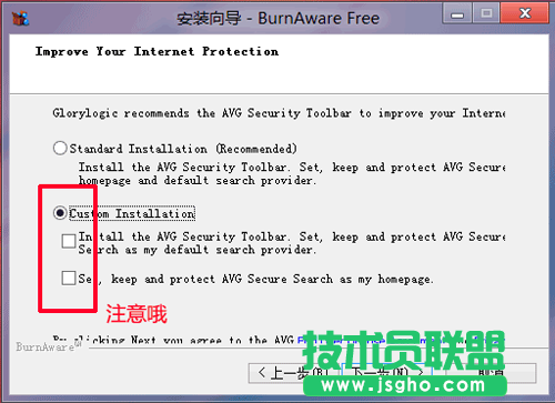 BurnAware Free免費實用的光盤刻錄軟件 三聯教程