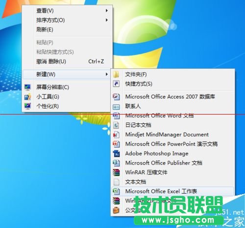 excel的數據分析功能添加和使用方法 三聯