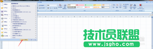 excel的數據分析功能添加和使用方法
