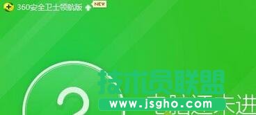 點擊&ldquo;查殺修復&rdquo;