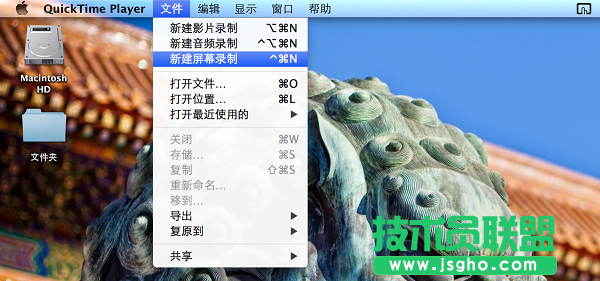 如何用QuickTime錄制軟件操作視頻？ 三聯