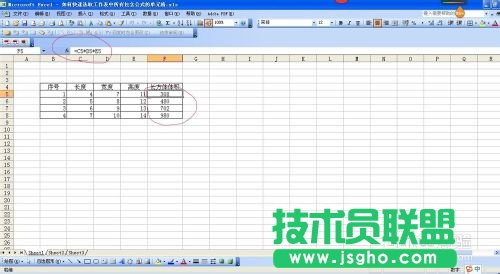 如何快速選取excel中所有包含公式的單元格