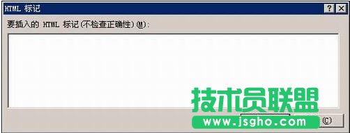 HTML在FrontPage中的應用 三聯