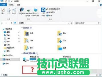 Win10資源管理器,資源管理器丟失,Win10資源管理器光驅丟失,win10丟失光驅